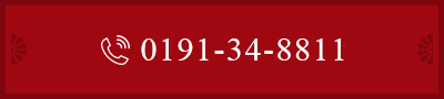 TEL:0191-34-8811