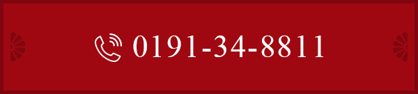 TEL:0191-34-8811