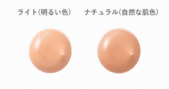 ＵＶクリーム　ＢＢ