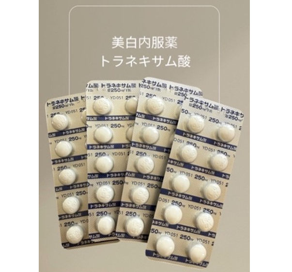 トラネキサム酸とは